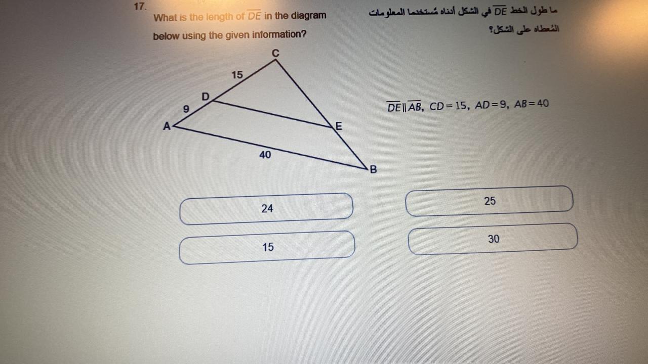 i need with steps by step , so i can help my son
