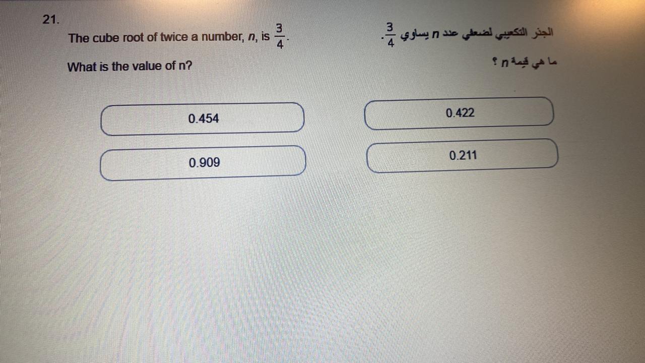 i need with steps by step , so i can help my son