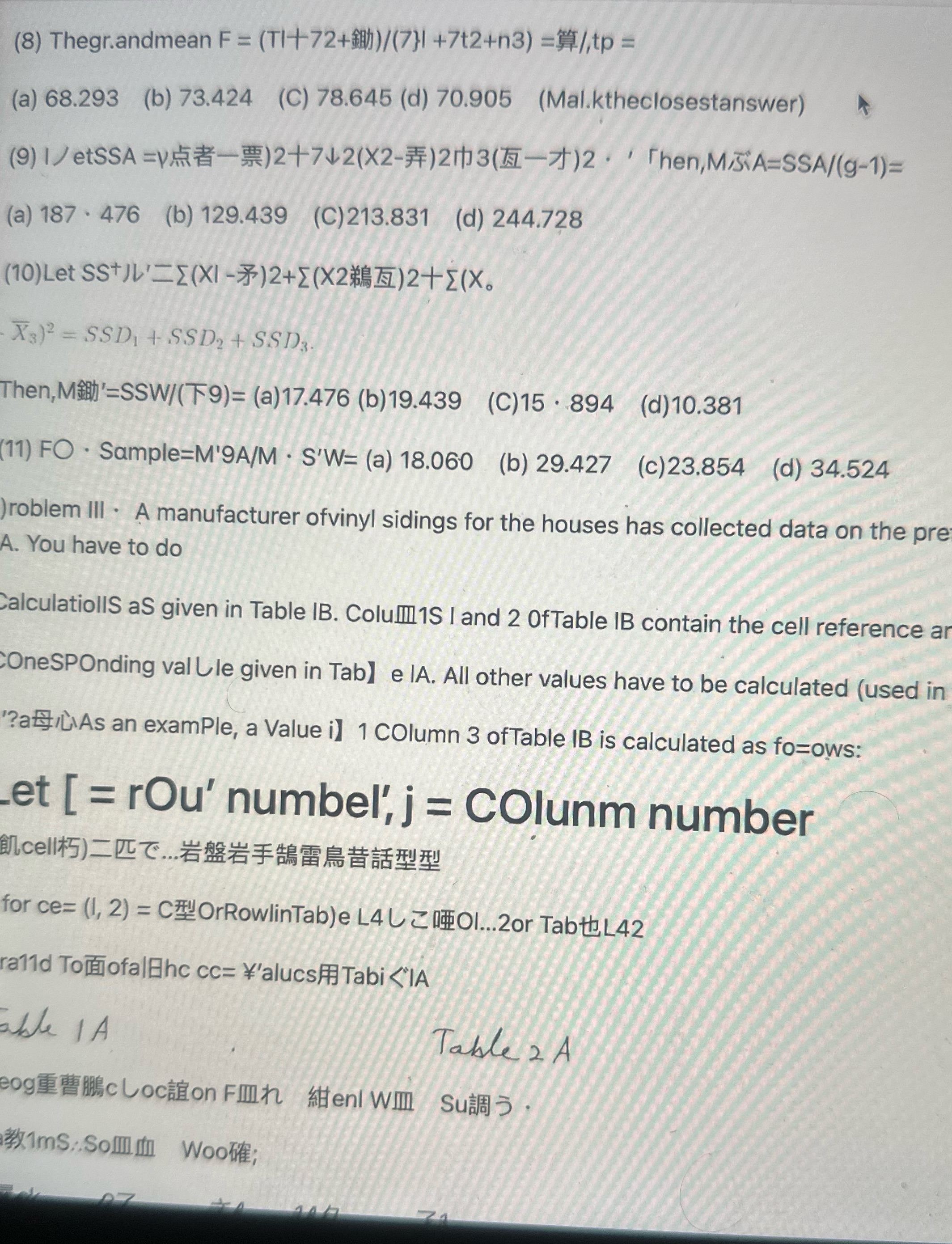 (8) Thegr. andmean F = (TI(72+9))/(7)1 +7t2+n3)