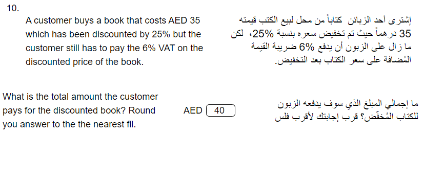 i need answer with step by step to help my son