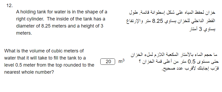 i need answer with step by step to help my son