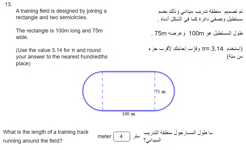 i need answer with step by step to help my son