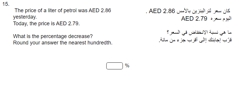 i need answer with step by step to help my son