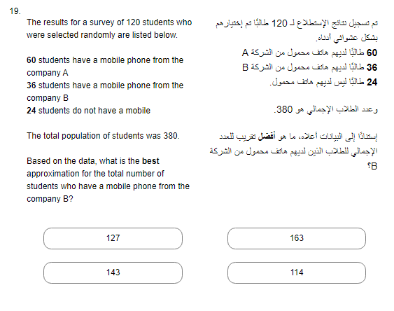 i need answer with step by step to help my son