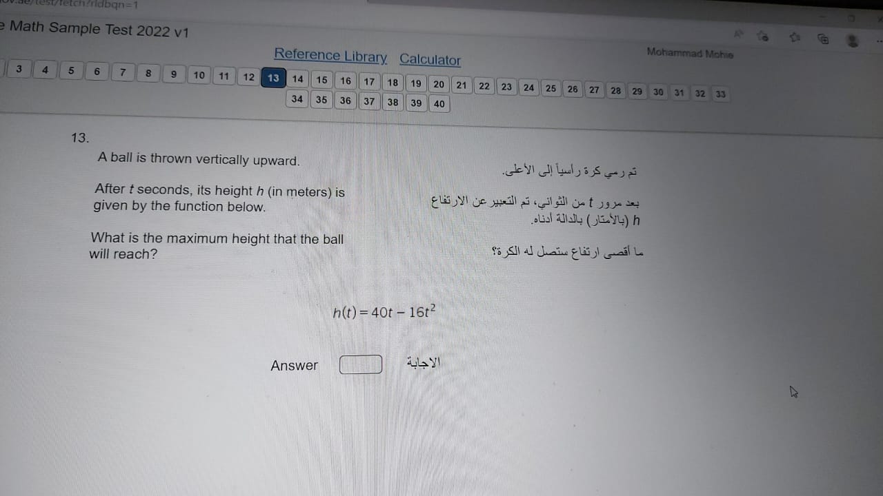 i need answer with short explanation so i can