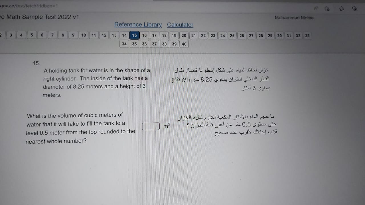 i need answer with short explanation so i can