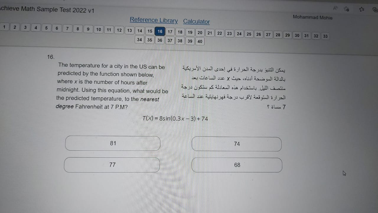 i need answer with short explanation so i can