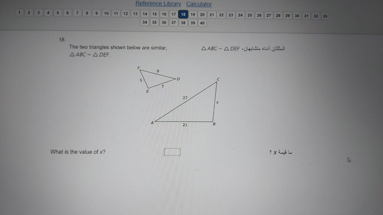 i need answer with short explanation so i can