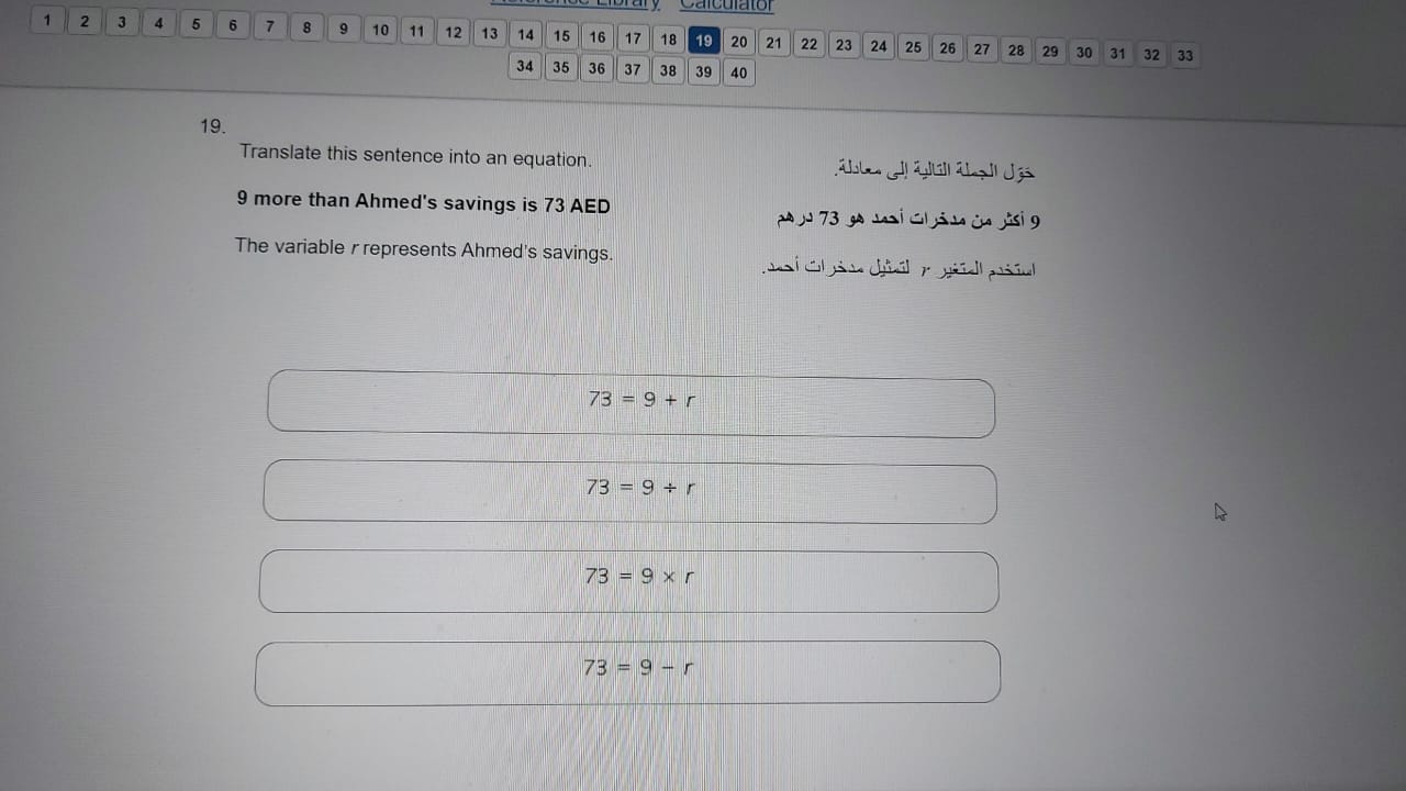 i need answer with short explanation so i can