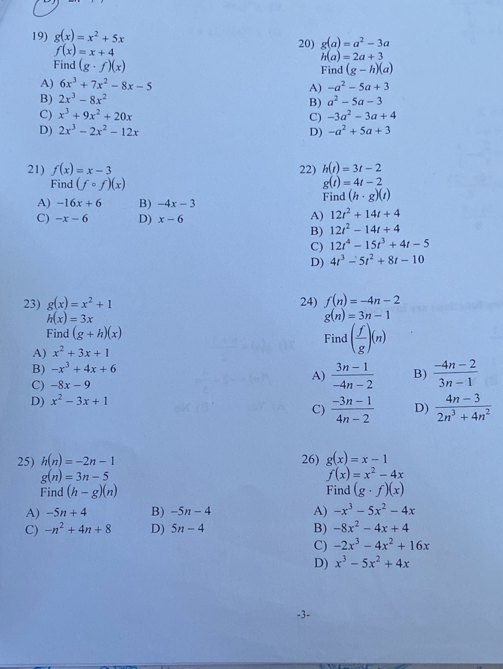 Form the indicated operation. \f