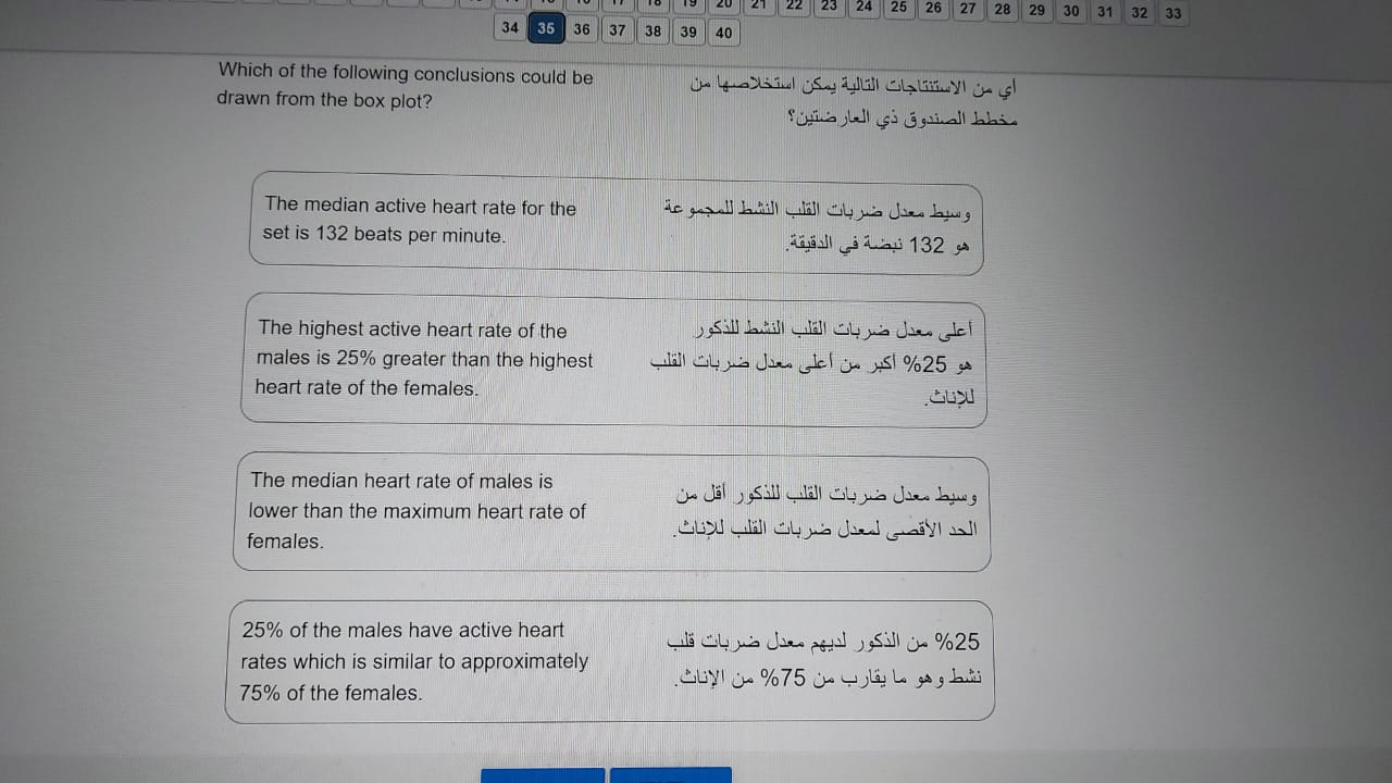 i need answer with explanation so i can teach my