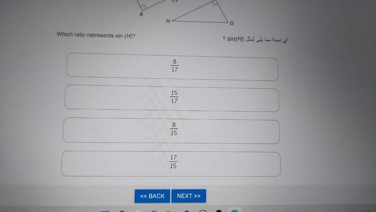 i need answer with explanation so i can teach my