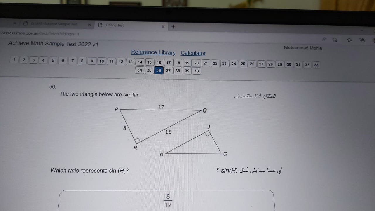 i need answer with explanation so i can teach my