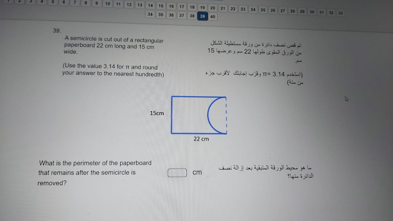 i need answer with explanation so i can teach my