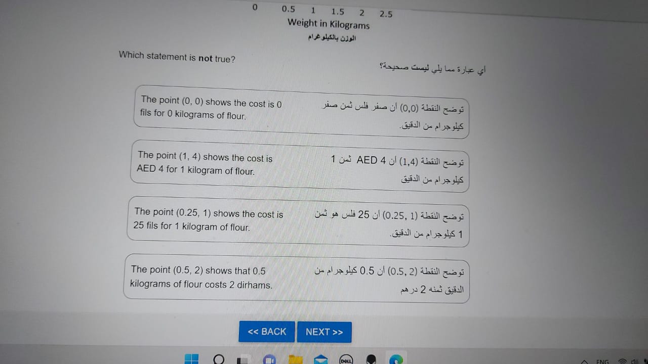 i need answer with explanation so i can teach my