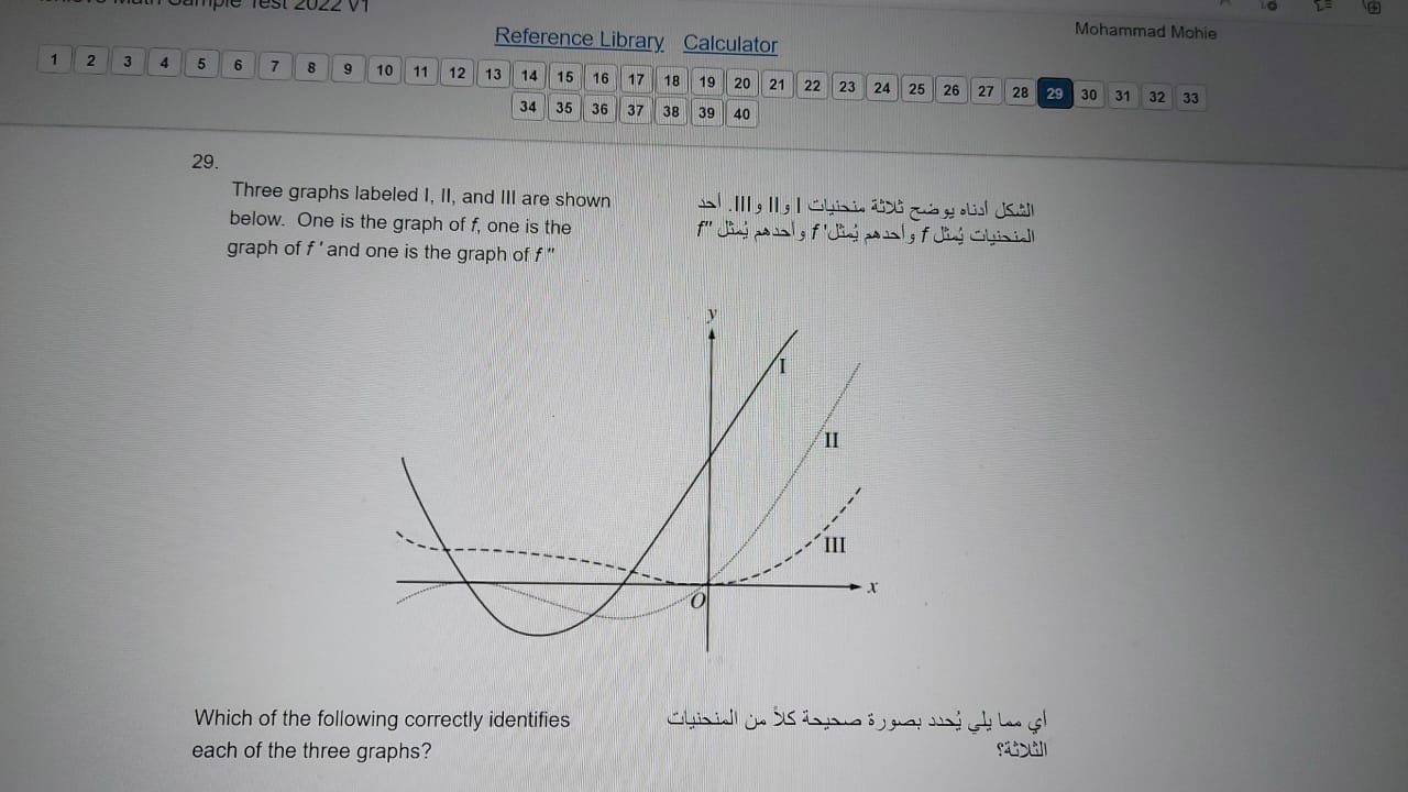 i need answer with explanation so i can teach my