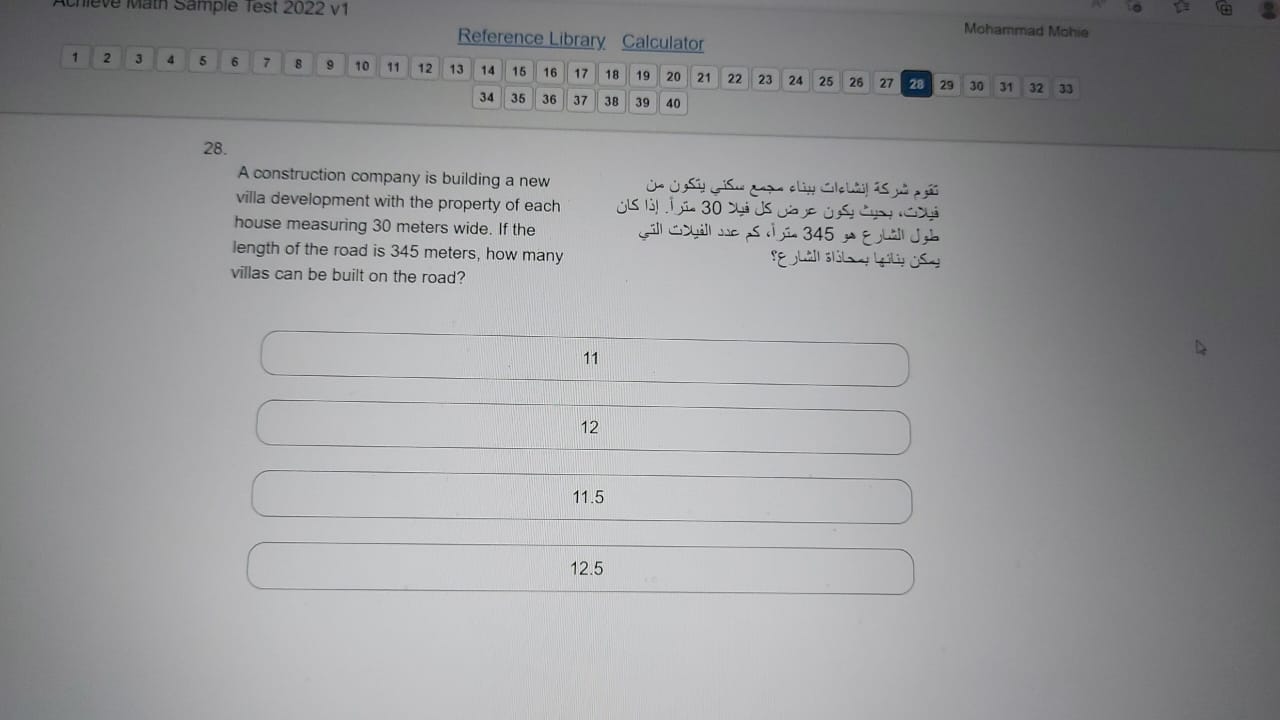 i need answer with explanation so i can teach my