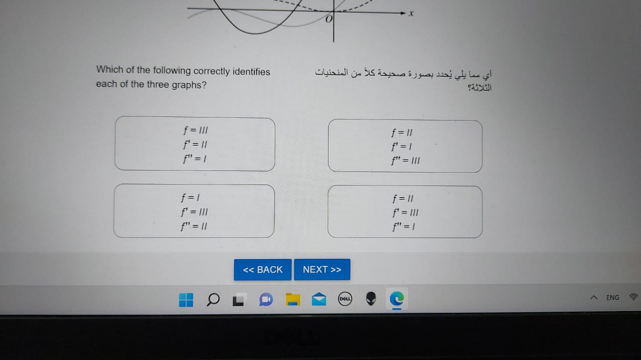 i need answer with explanation so i can teach my