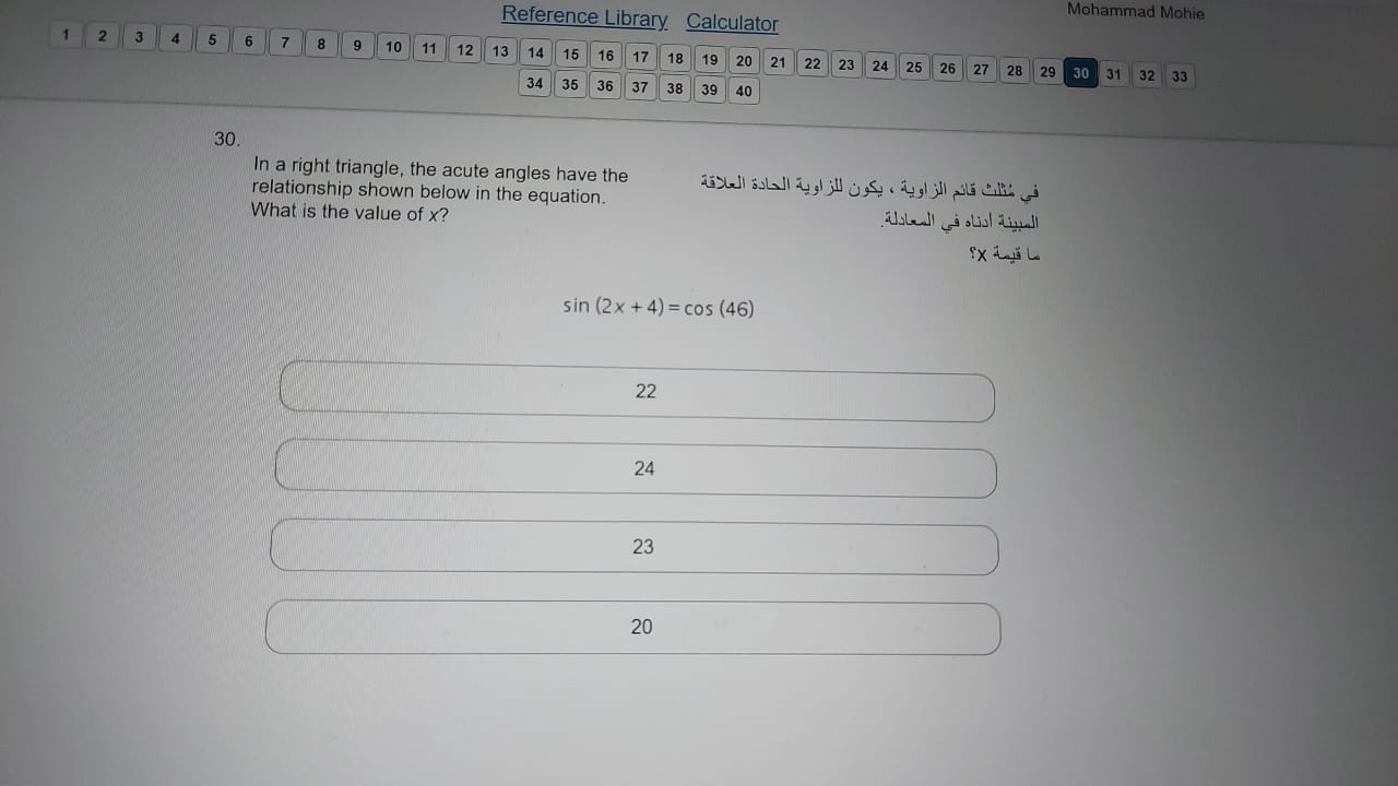 i need answer with explanation so i can teach my