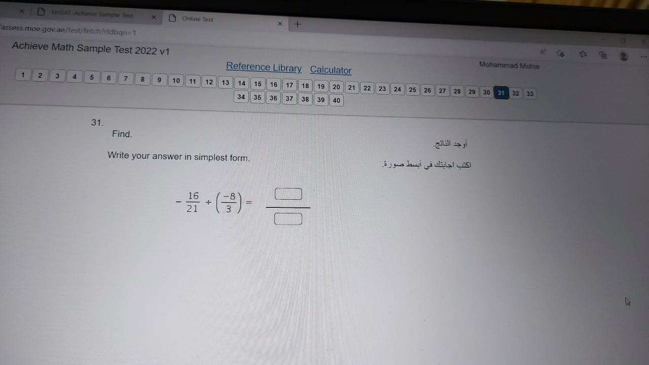 i need answer with explanation so i can teach my