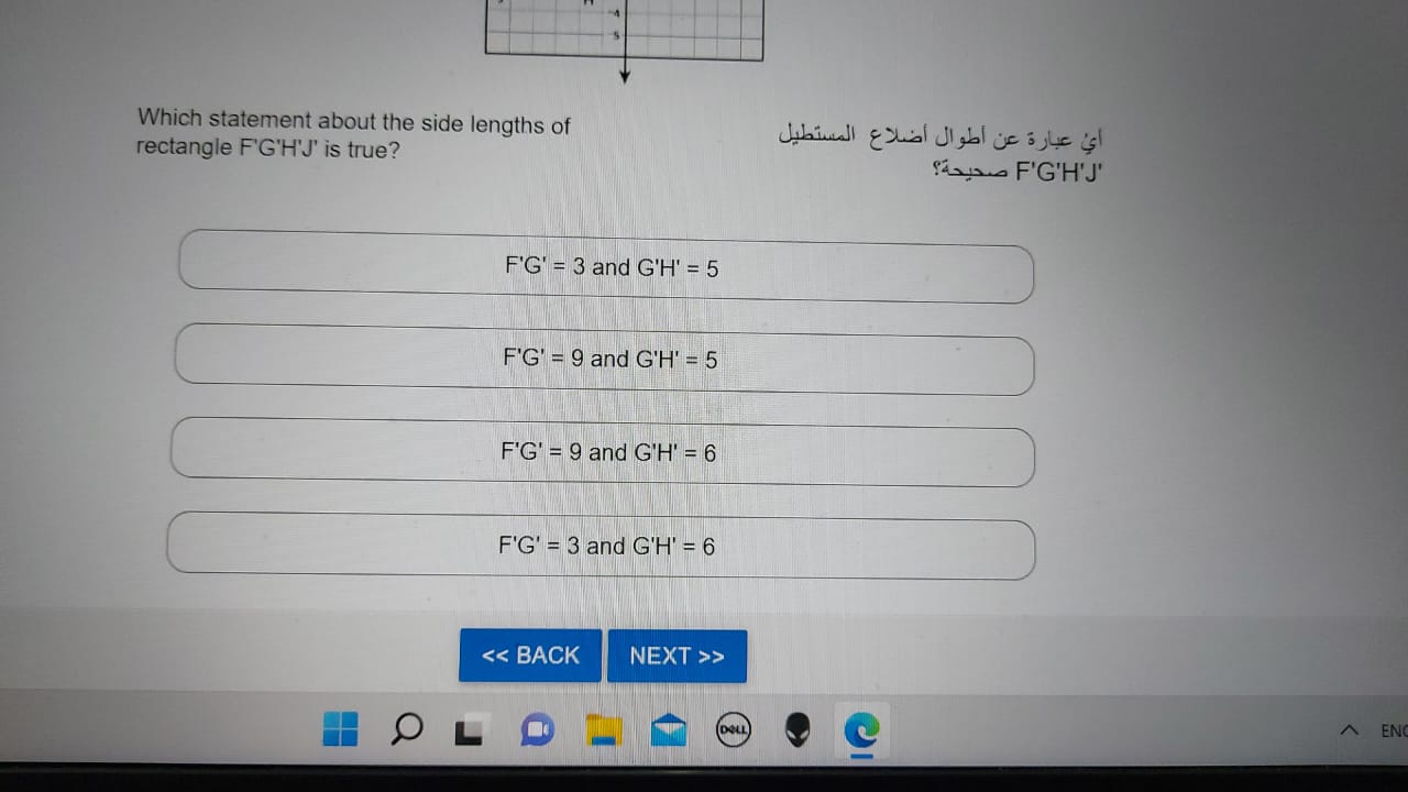 i need answer with explanation so i can teach my