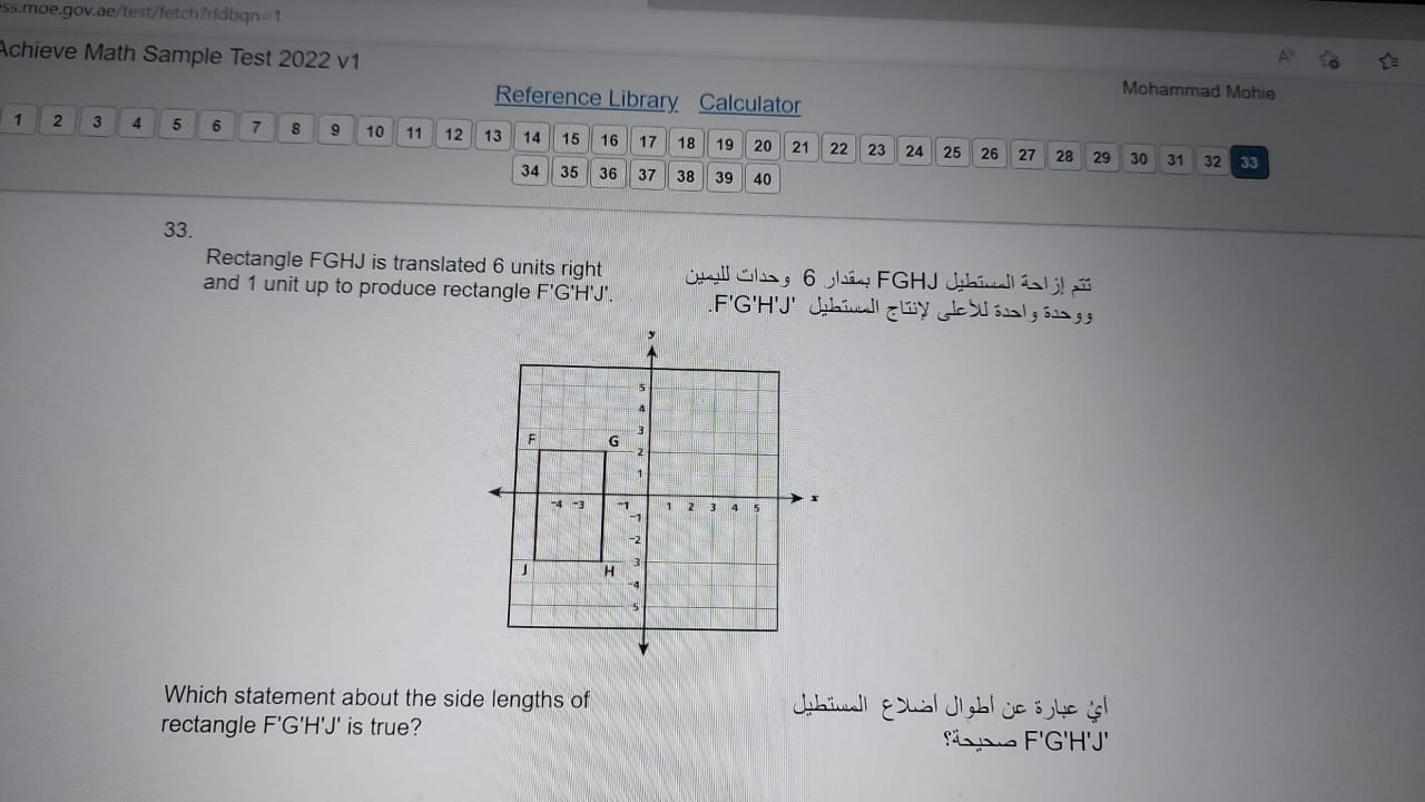 i need answer with explanation so i can teach my