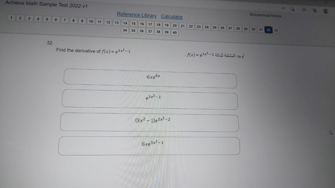 i need answer with explanation so i can teach my