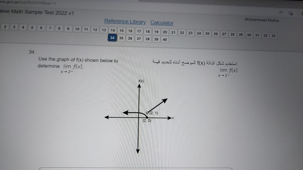 i need answer with explanation so i can teach my