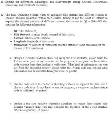 (1) Explain the differences, advantages, and