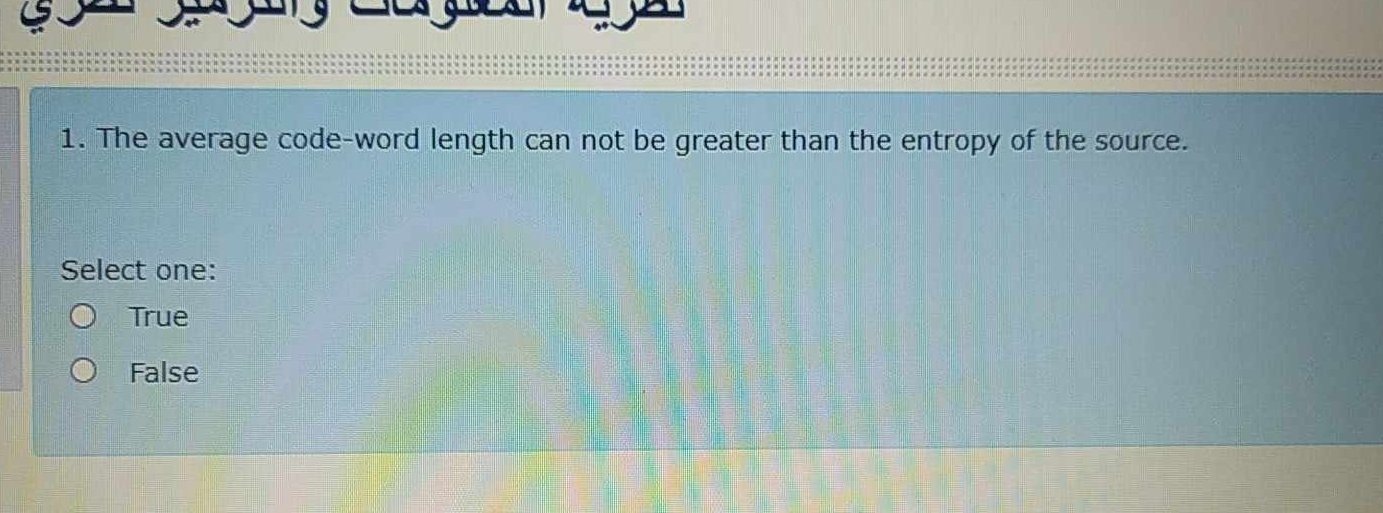 The average code - word length can not be greater