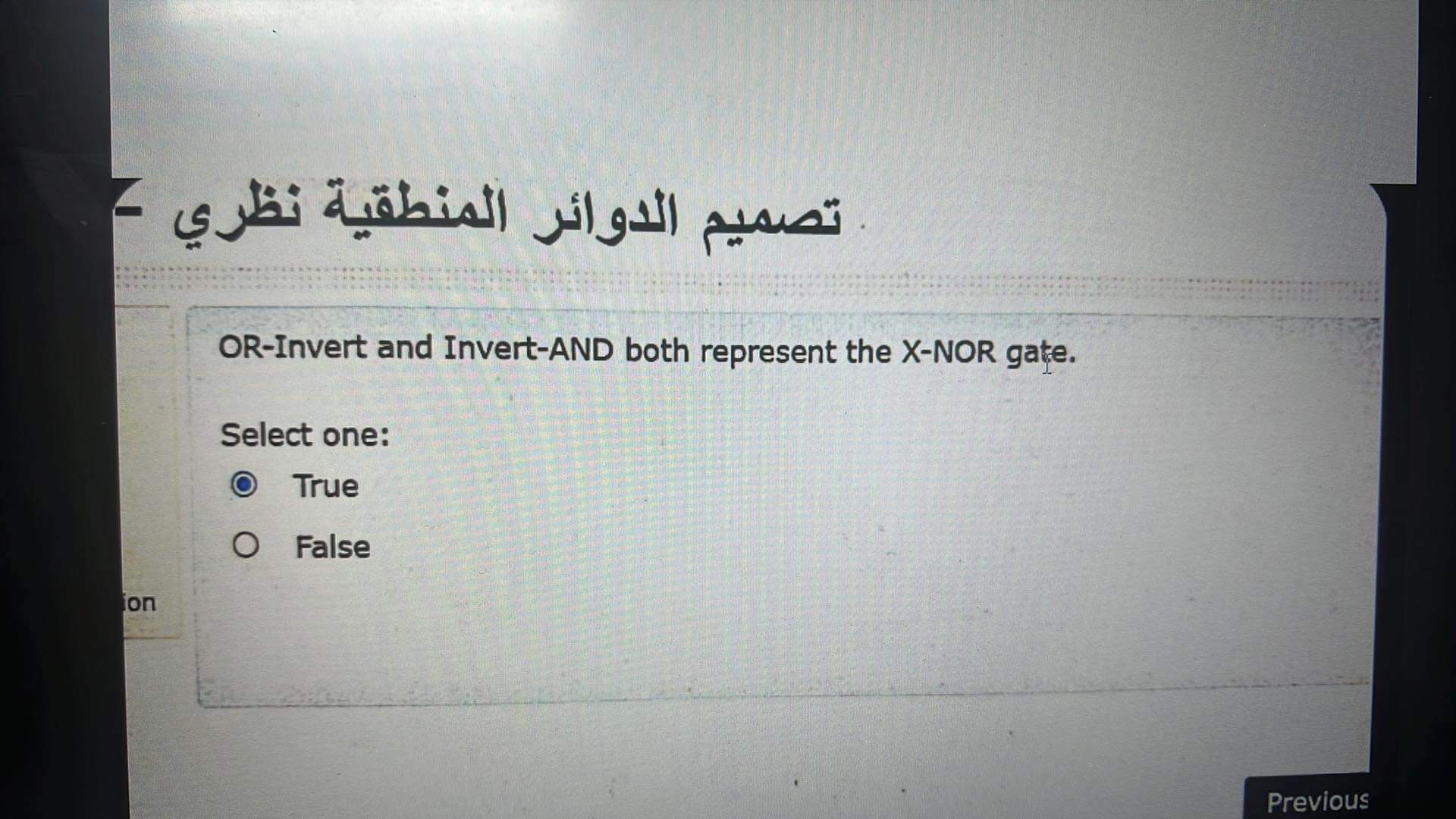 OR - Invert and Invert - AND both represent the X