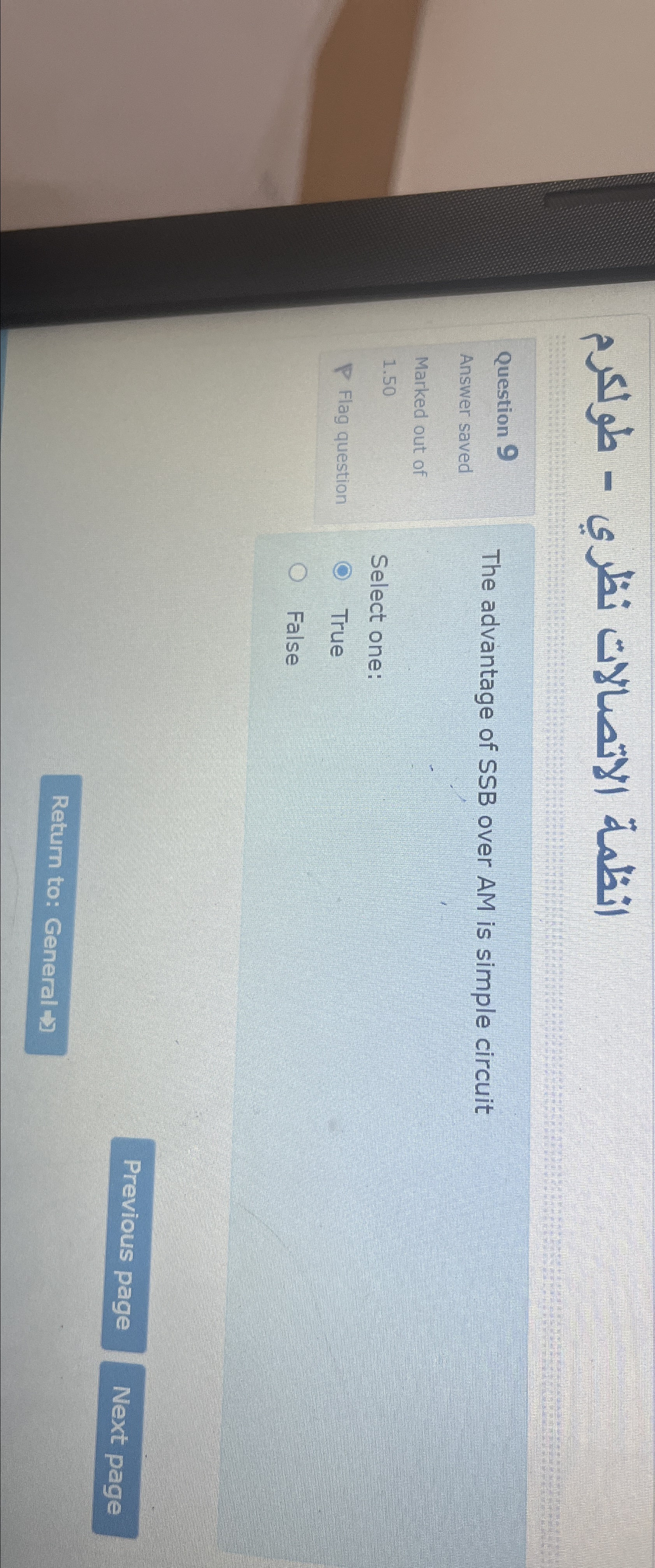 - Question 9 Answer saved Marked out of 1 . 5 0