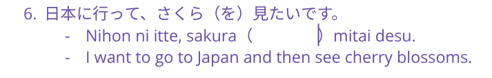 answer - Nihon ni itte, sakura ( mitai desu. - I