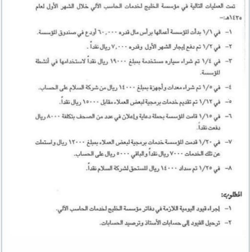 , r - v , . . oc A . . . . r - r - .