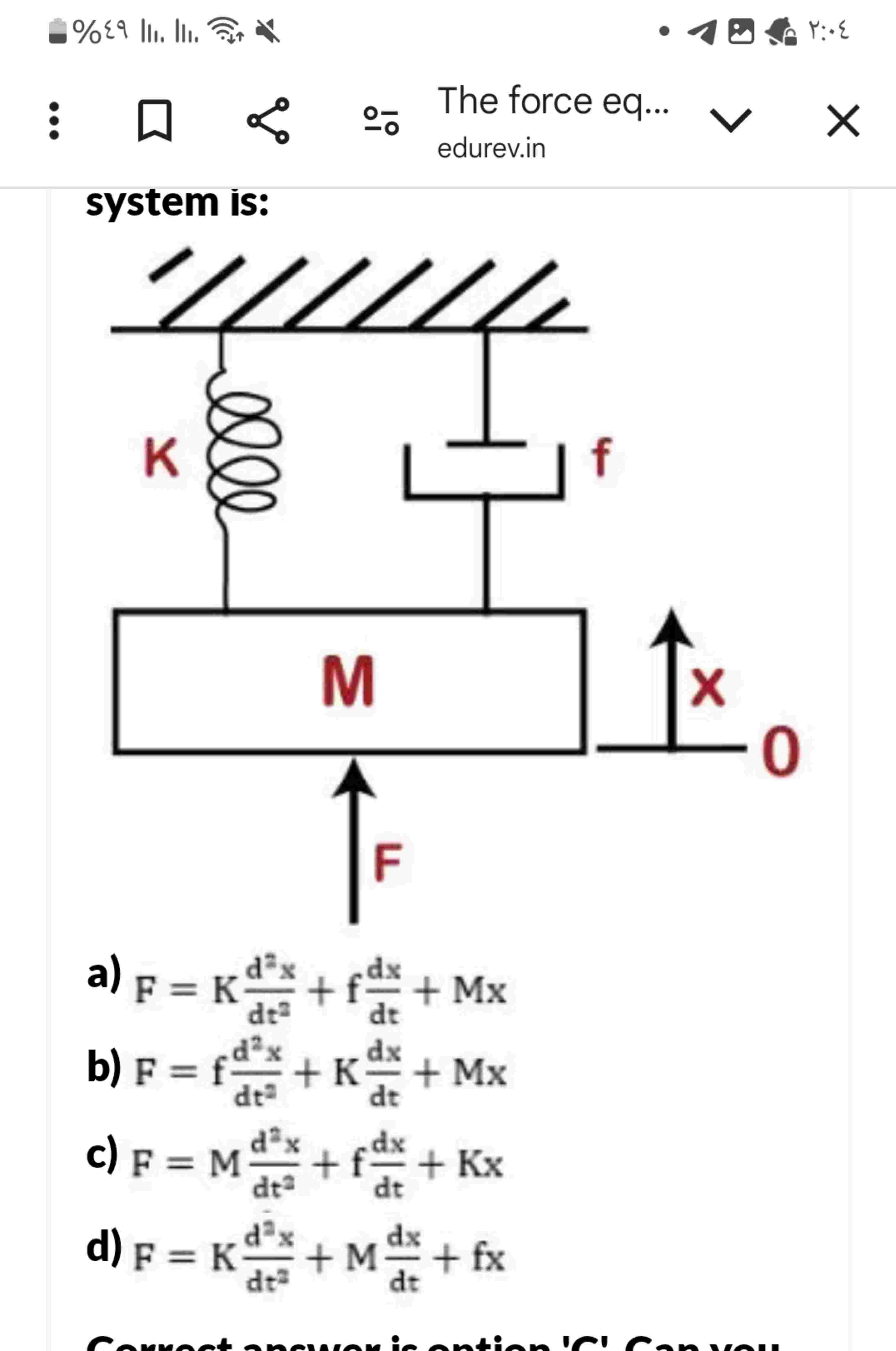 system s: aF = K ( d ^ ( 2 ) x ) / ( dt ^ ( 2 ) )