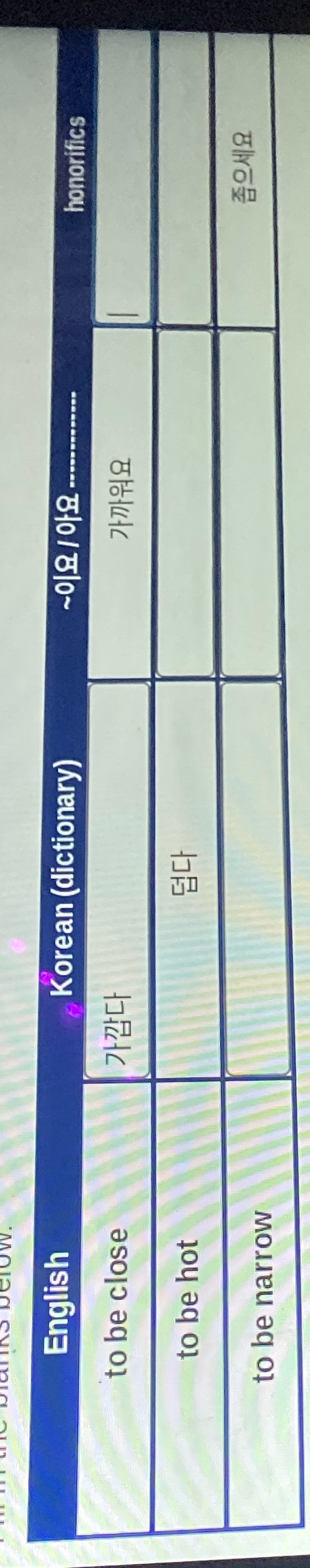 i need help i'm trying to fill in the black but i