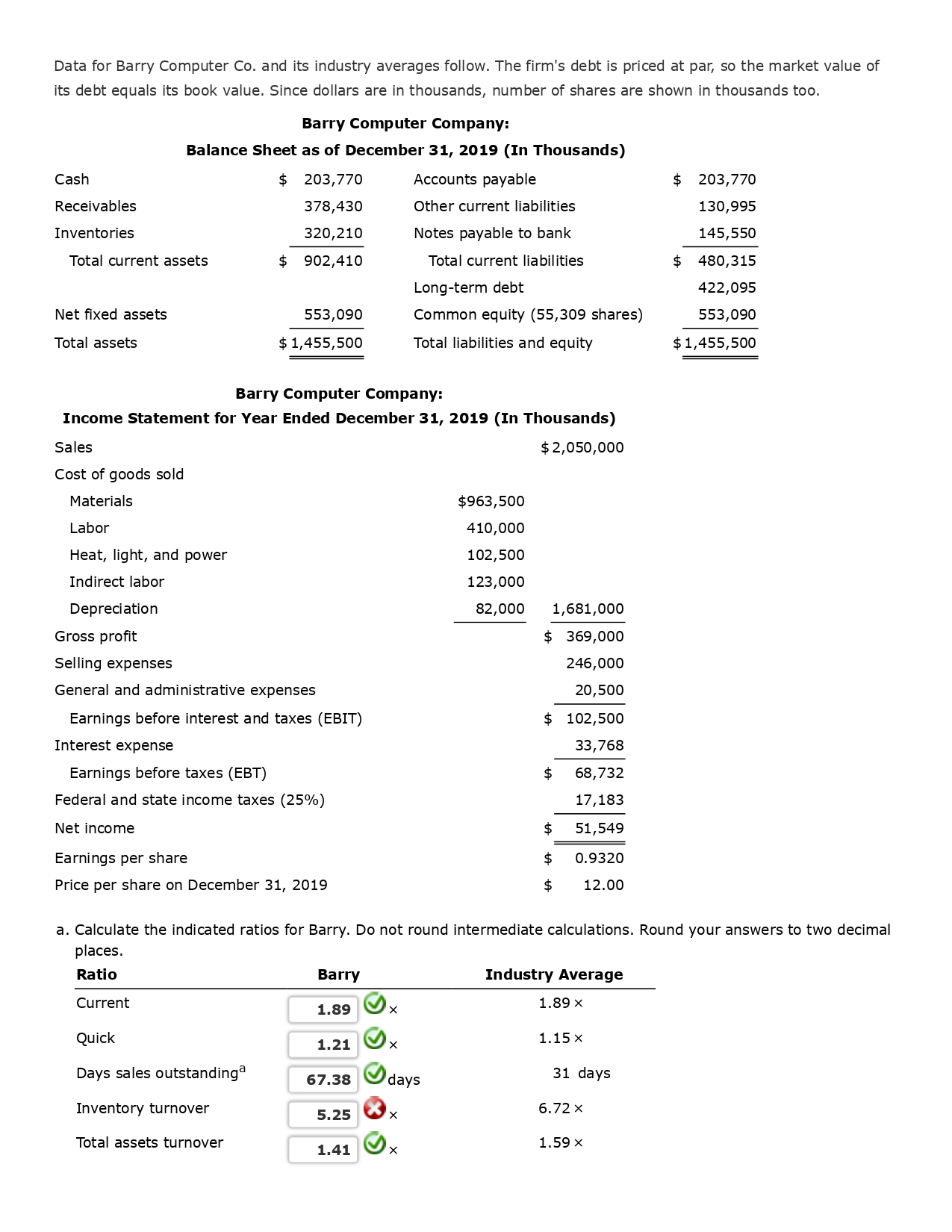 * PLEASE HELP ME FIGURE OUT THE INVENTORY