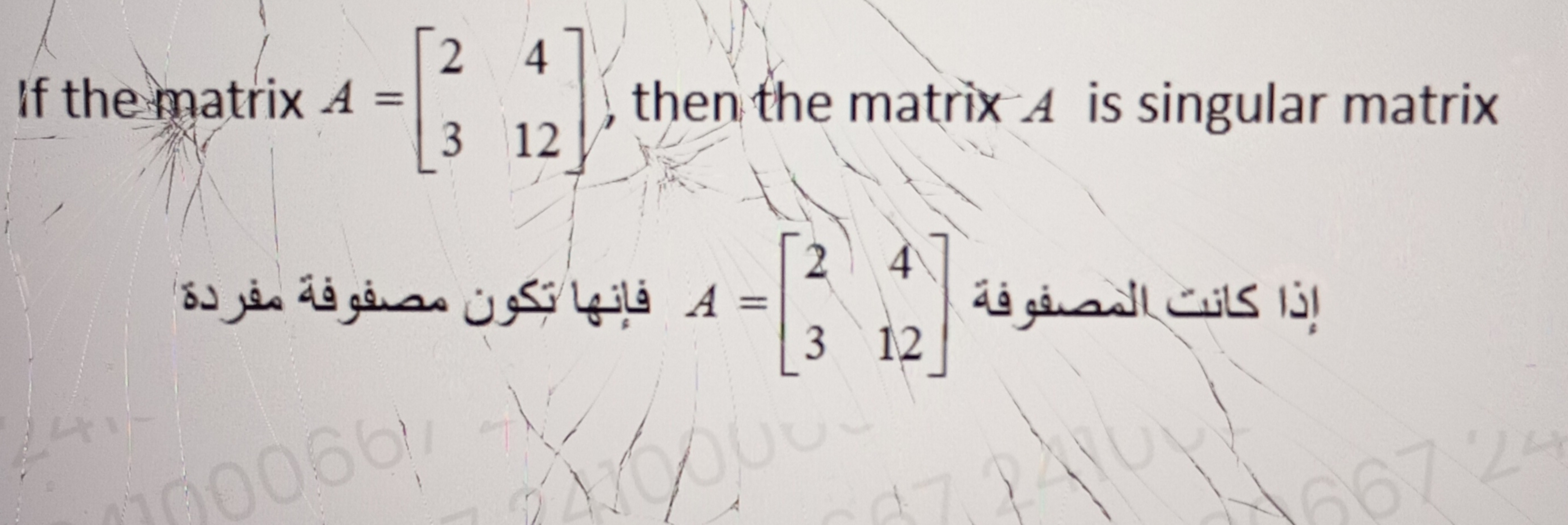 If the matrix A = [ 2 4 3 1 2 ] , then the matrix