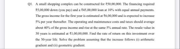 Q 1 . A small shopping complex can be constructed