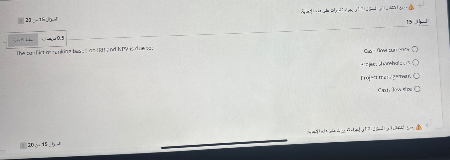. 1 5 2 0 1 5 0 . 5 The conflict of ranking based