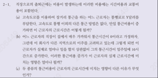 2 - 1 . . ( a ) Y . . ? ( b ) 0 . 1 0 . ? ( c ) ?