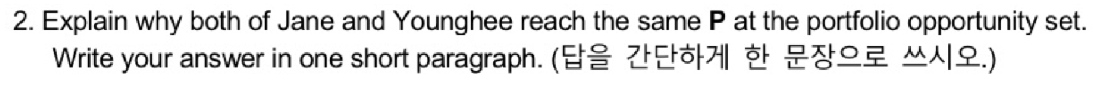 2 . Explain why both of Jane and Younghee reach