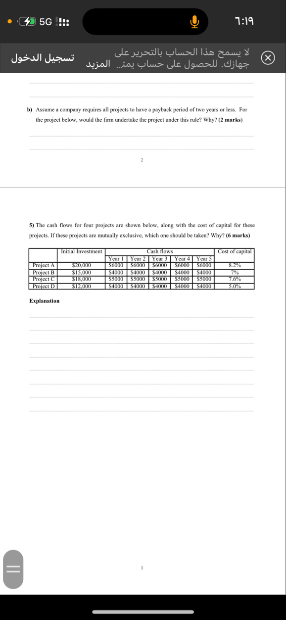 5 G : 7 : 1 9 Assignment [ 1 ] . . . . Write the