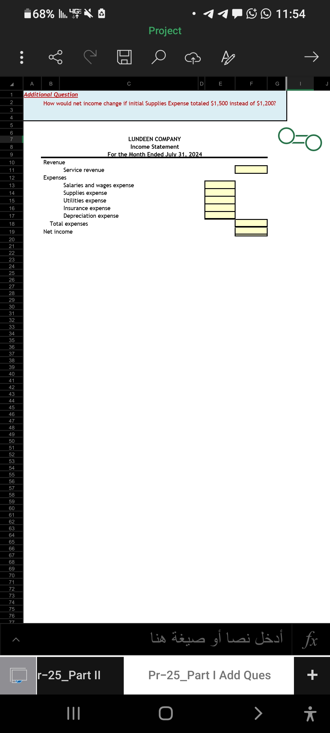Tels | ea 424800 11:54 Additional Question How