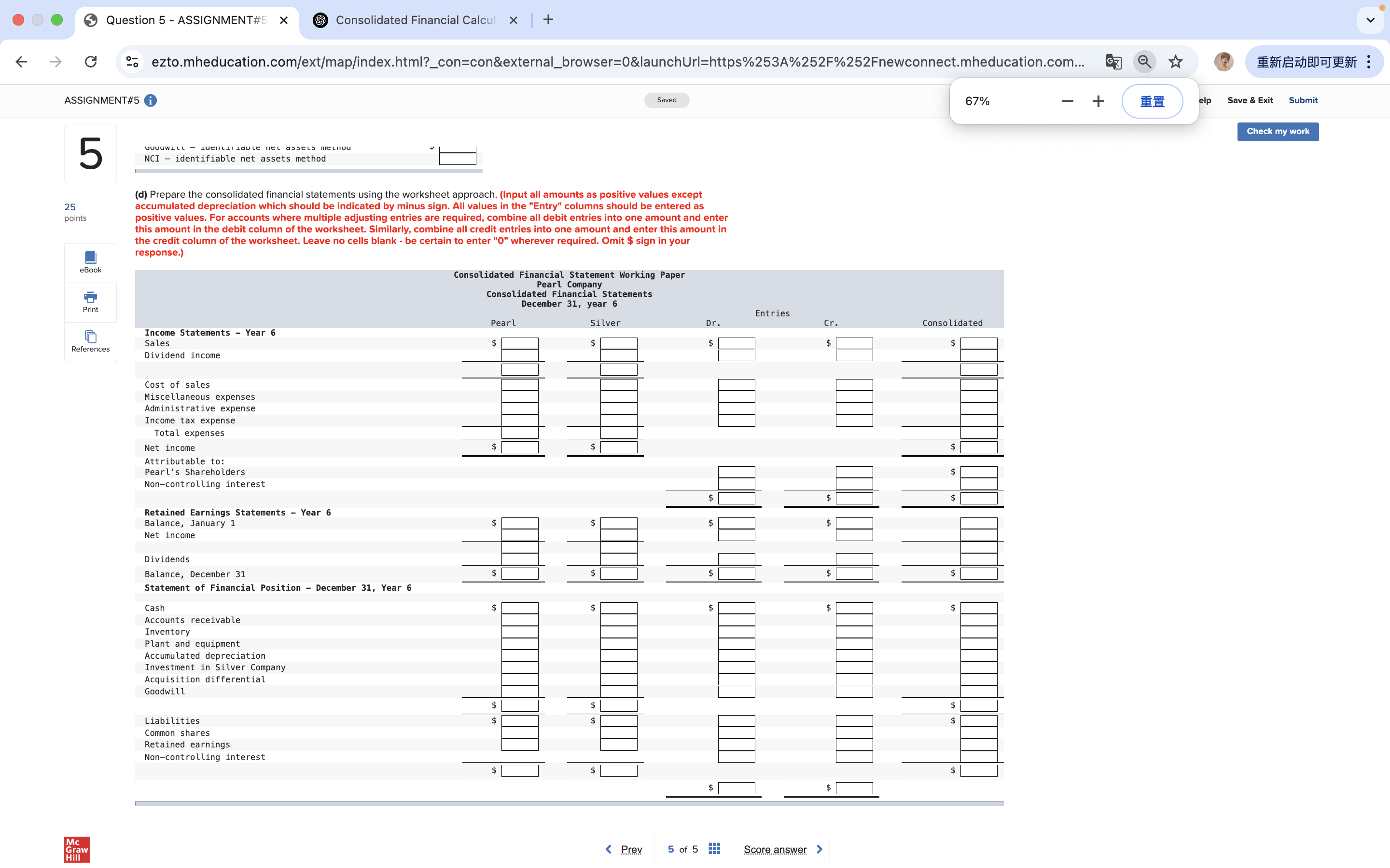 Question 5 - ASSIGNMENT#5 X Calculation process