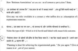 Please Do not Answer this question!! Mistakely