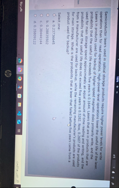 1 0 0 % ars Semiconductor lasers used in optical