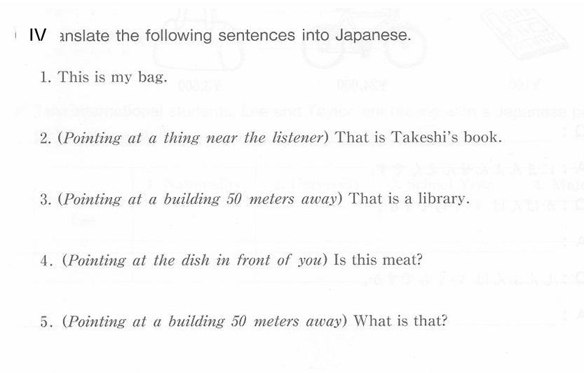 Iv anslate the following sentences into Japanese.