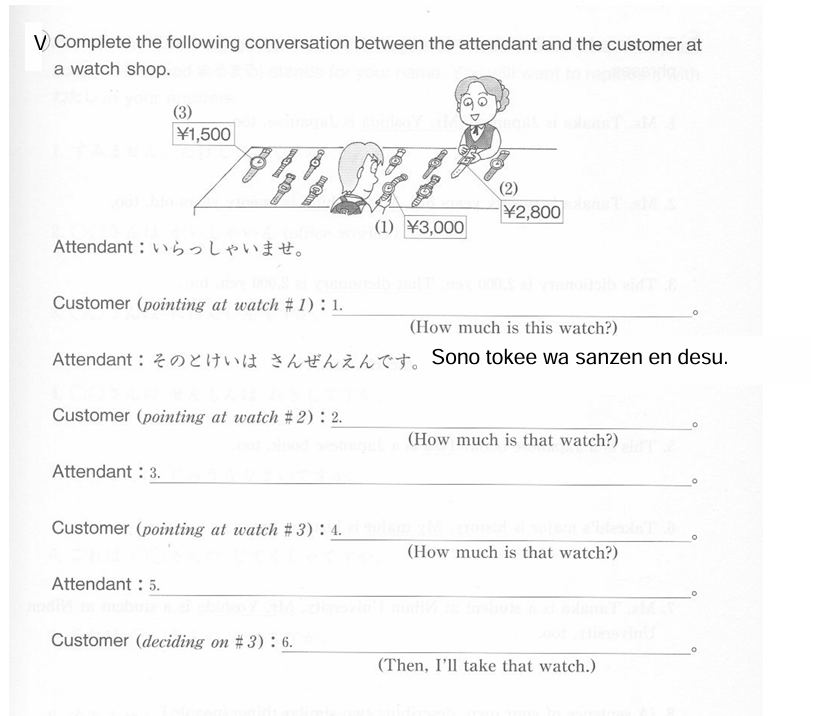 Iv anslate the following sentences into Japanese.