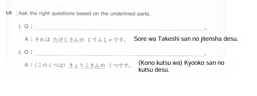 Iv anslate the following sentences into Japanese.